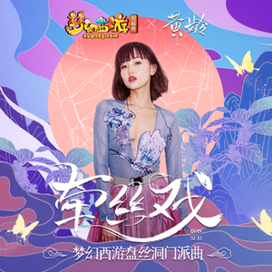 天堂一区二区三区在线观看
