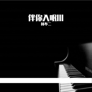 天堂一区二区三区在线观看
